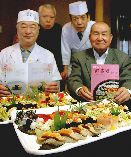 Yasai Sushi